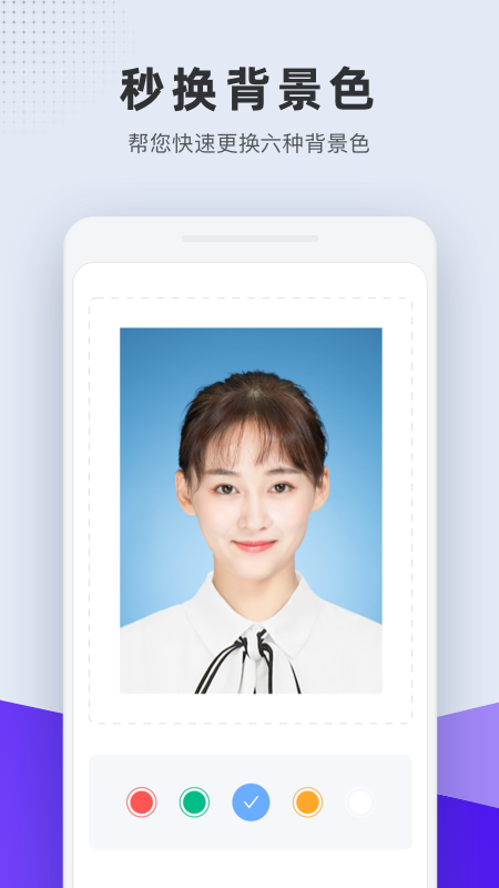 長寬快照截圖預(yù)覽