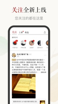 孔夫子舊書網截圖