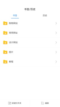小智瀏覽器截圖