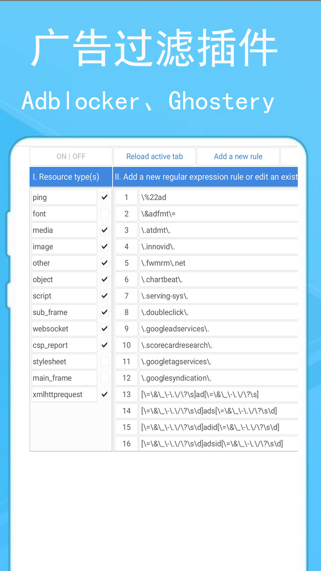 螞蟻瀏覽器截圖預覽