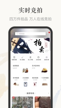 孔夫子舊書網截圖