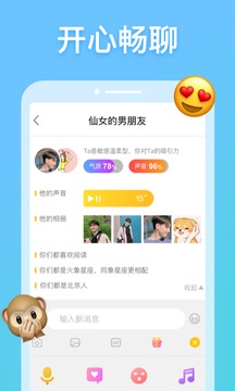 耳覓截圖