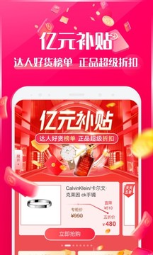 桔多多截圖