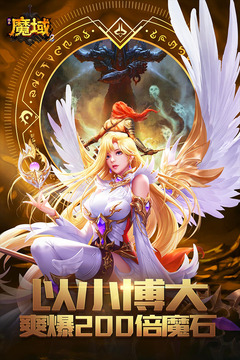 風(fēng)暴魔域2截圖