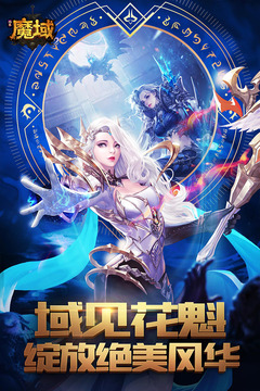 風(fēng)暴魔域2截圖