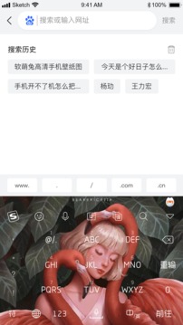 小智瀏覽器截圖