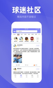蝴蝶體育截圖