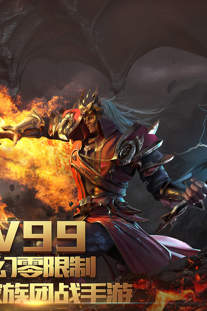 風(fēng)暴魔域2截圖預(yù)覽