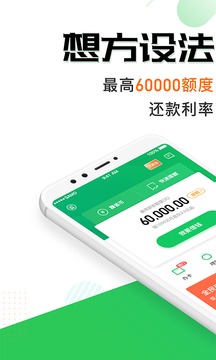 省唄截圖