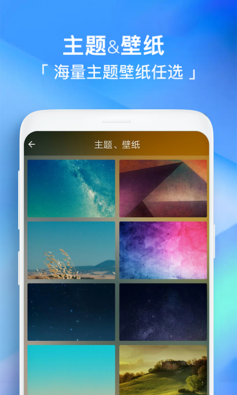 闹钟v1.3截图3