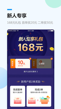 健客網(wǎng)上藥店截圖