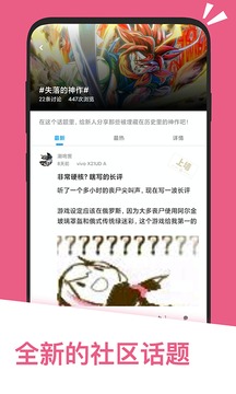 應(yīng)用匯截圖