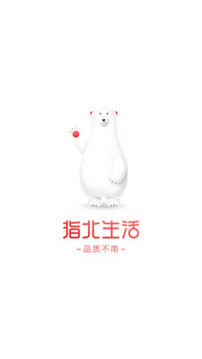 指北生活截圖