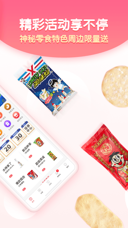 小鋪CEO截圖預(yù)覽