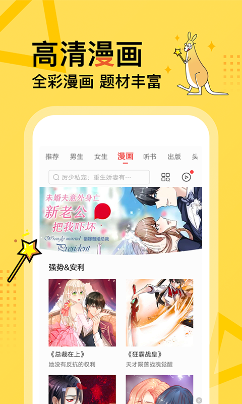 得間小說截圖預(yù)覽