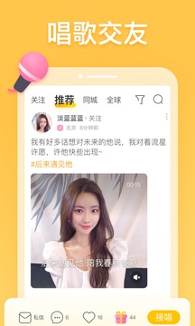 耳覓截圖
