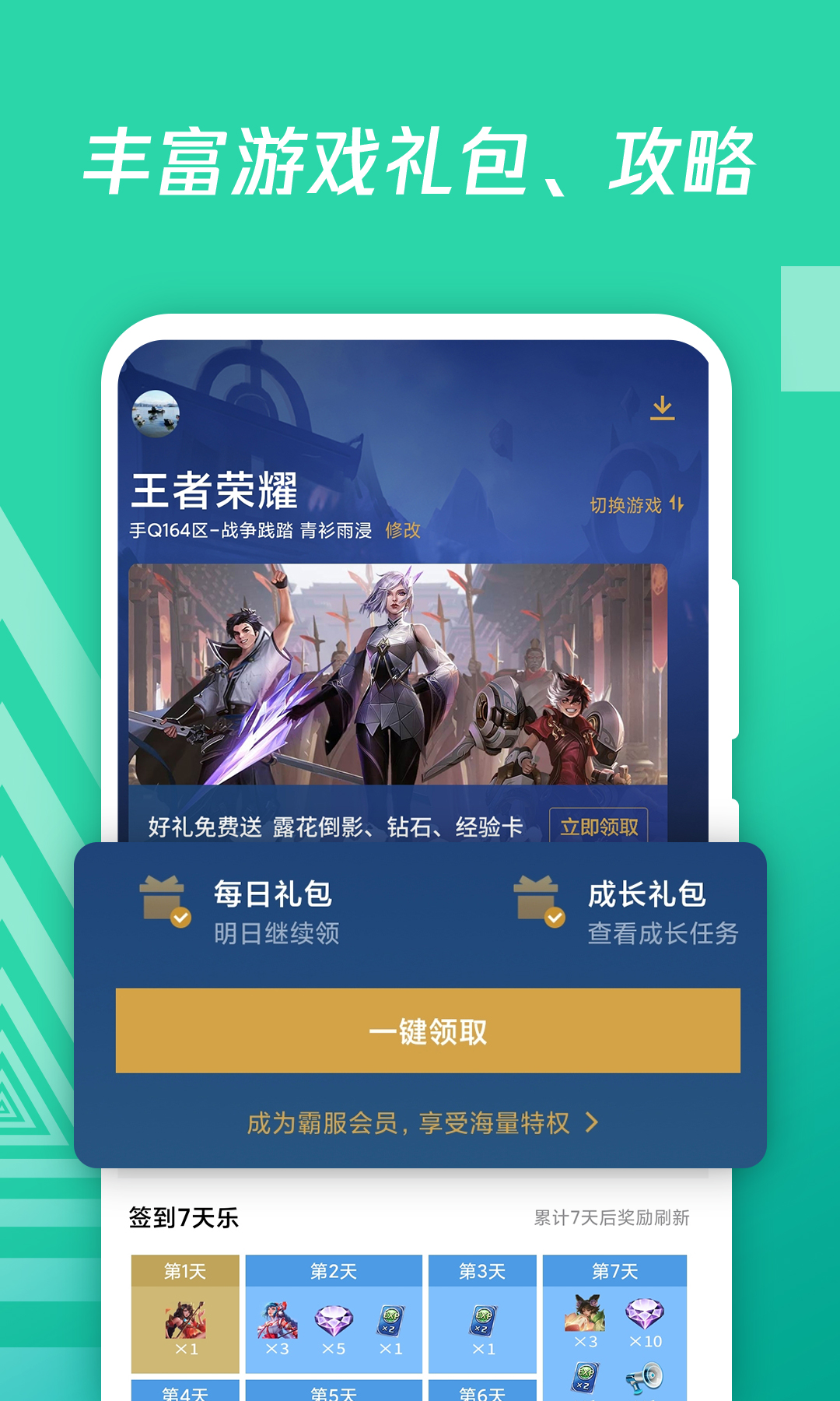 Falo官方新版本-安卓iOS版下载-应用宝官网