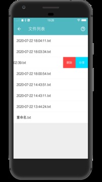 掃描圖片轉(zhuǎn)文字識(shí)別截圖