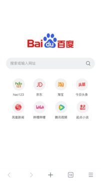 小智瀏覽器截圖