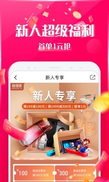 桔多多截圖