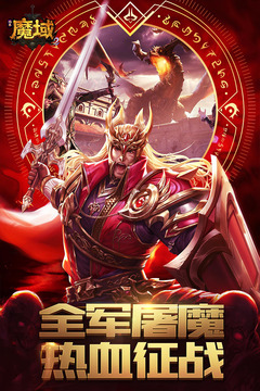 風(fēng)暴魔域2截圖