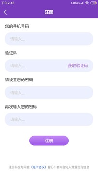 KK英語(yǔ)截圖