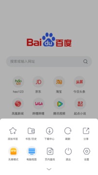 小智瀏覽器截圖