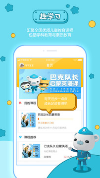 寶貝王截圖
