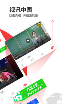 網(wǎng)家家截圖