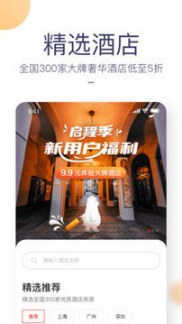 指北生活截圖