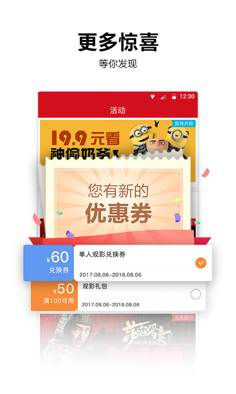 百老汇影城截图5