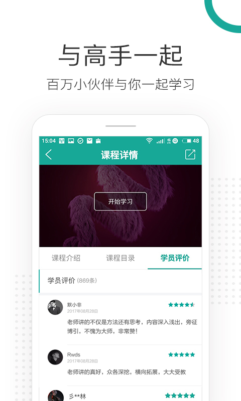 高高手v3.2.9截图3