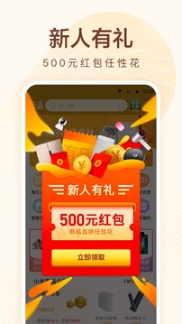 小米有品截圖