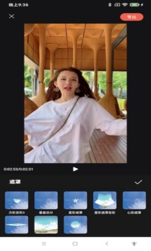 剪影截圖