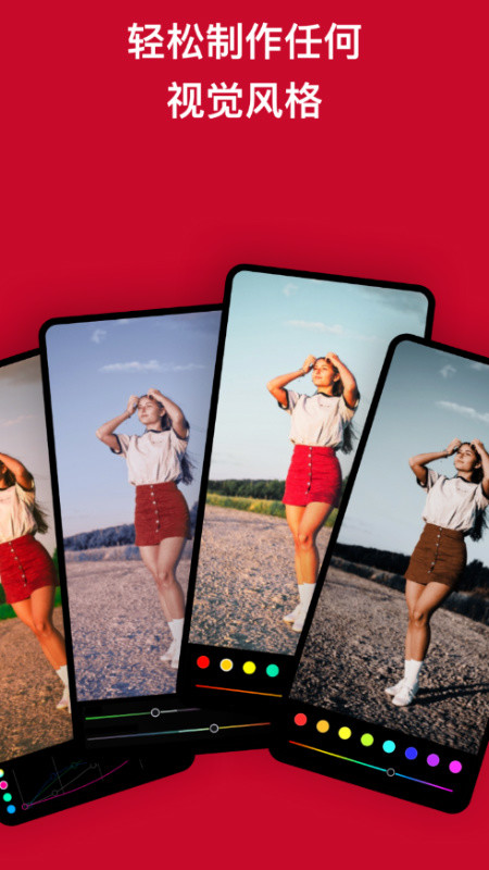 潑辣修圖截圖預(yù)覽