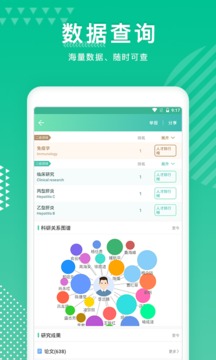 知兔截圖