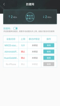 鈦星人截圖
