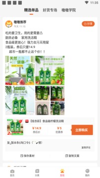 嗷嗷截圖