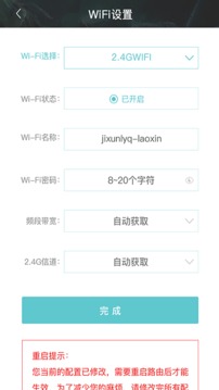 鈦星人截圖
