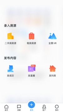 经纪云截图