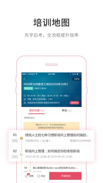 魔学院截图