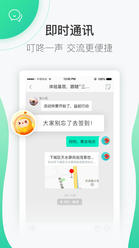 志愿汇v3.6.2截图6