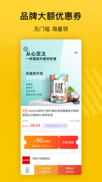 最會(huì)買截圖