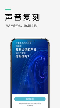 愛馳汽車截圖