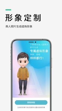 愛馳汽車截圖