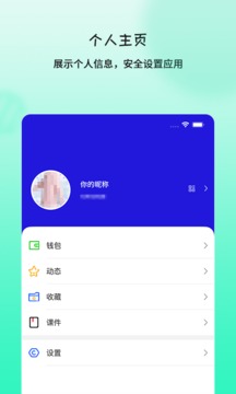 在秀截圖