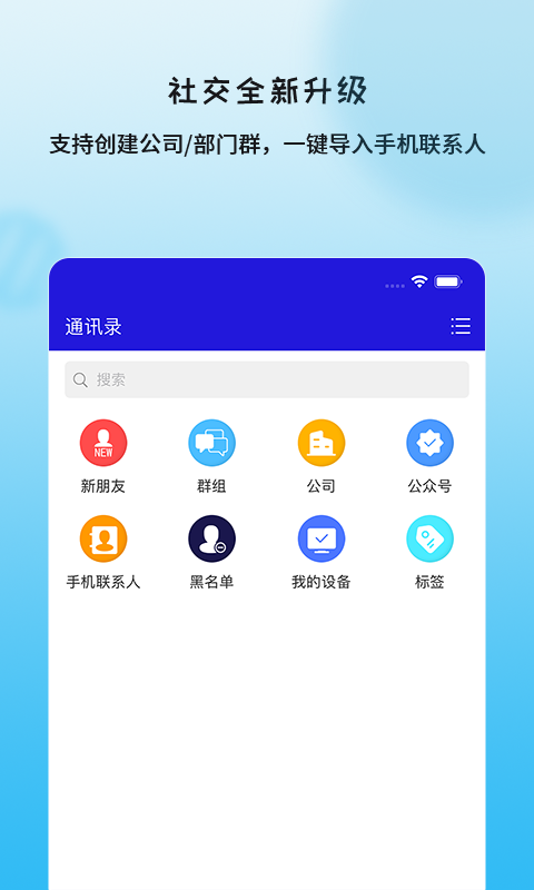 在秀v1.3.20截图3