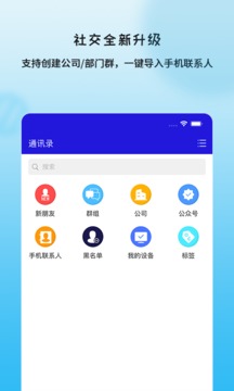 在秀截圖