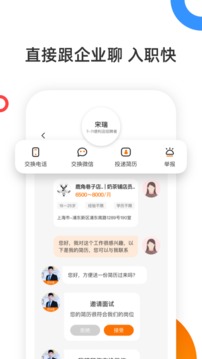口諀工作截圖
