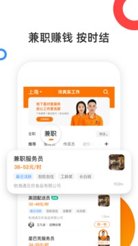 口諀工作截圖